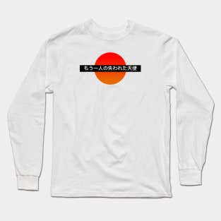 Just another lost Angel Long Sleeve T-Shirt